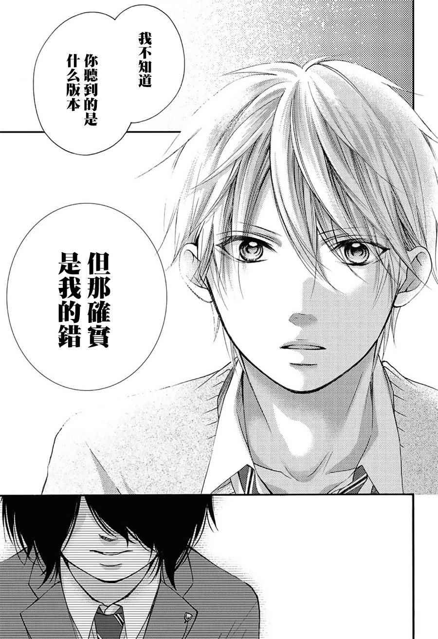 第62话3