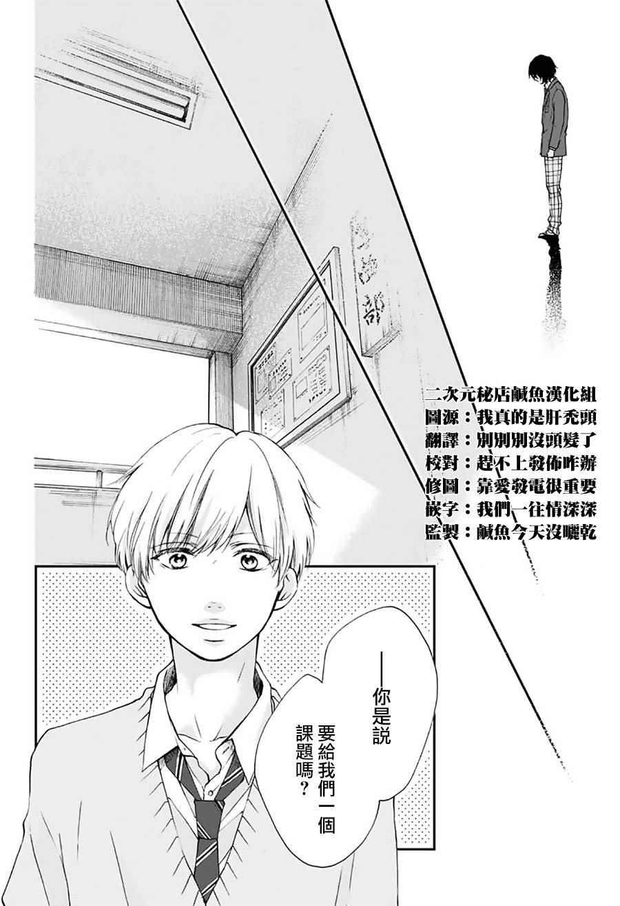 第62话0