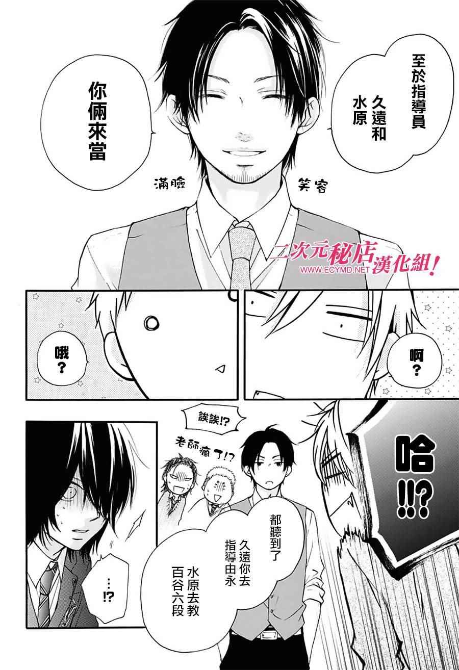 第62话4