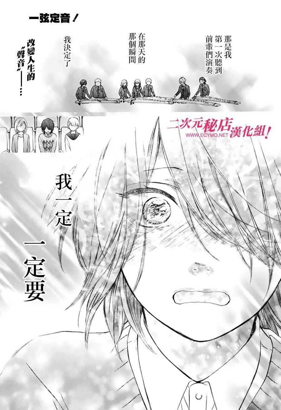 第62话1