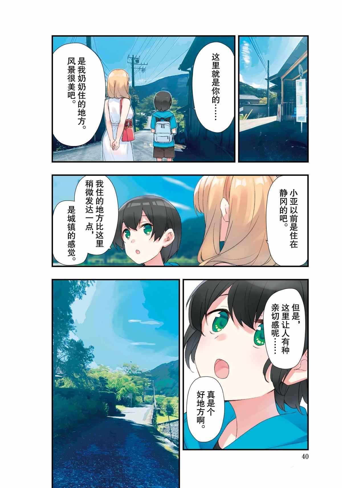 第68话1