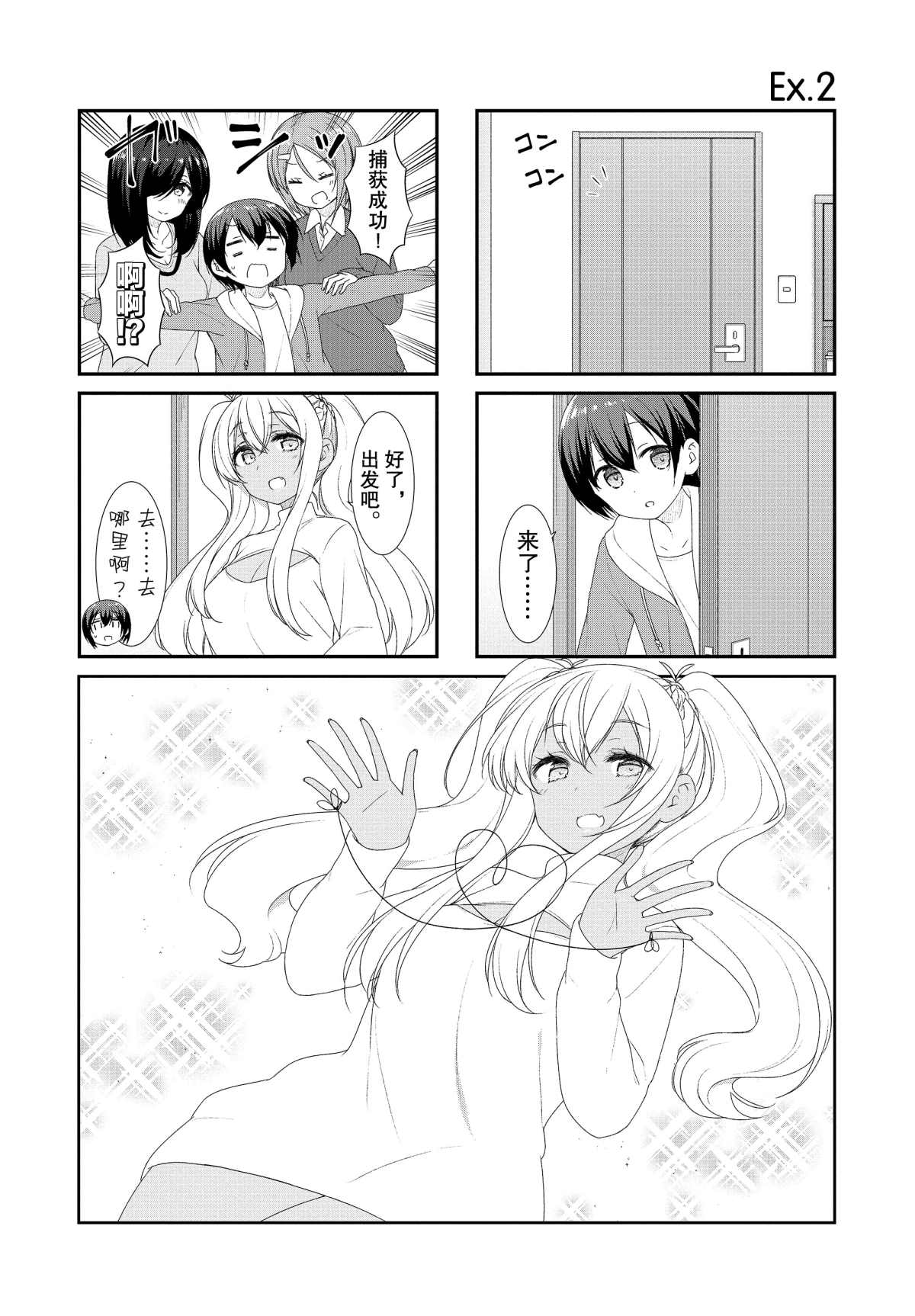 EX-20