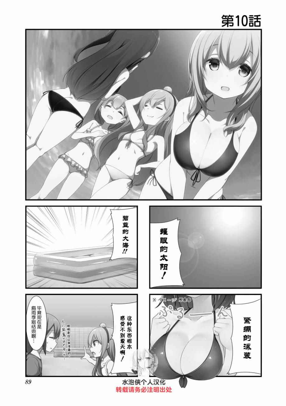 第10话0