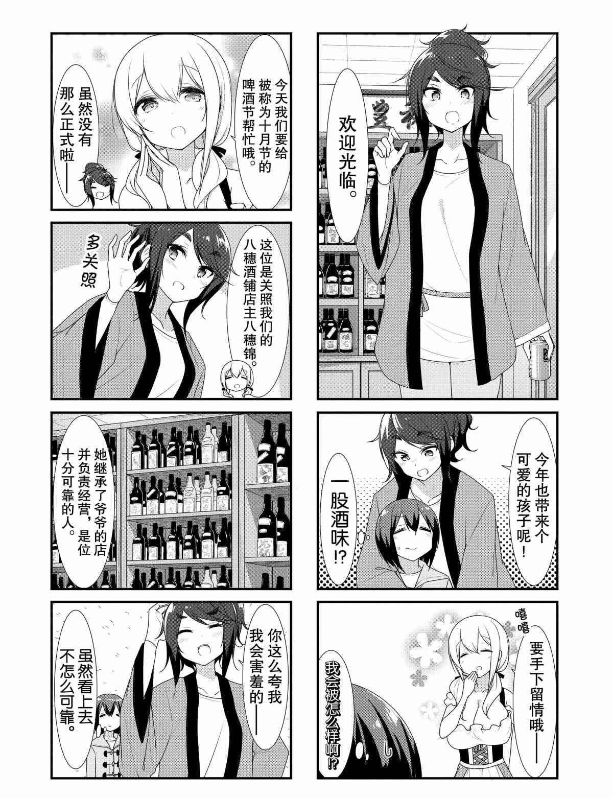 第31话试看版1