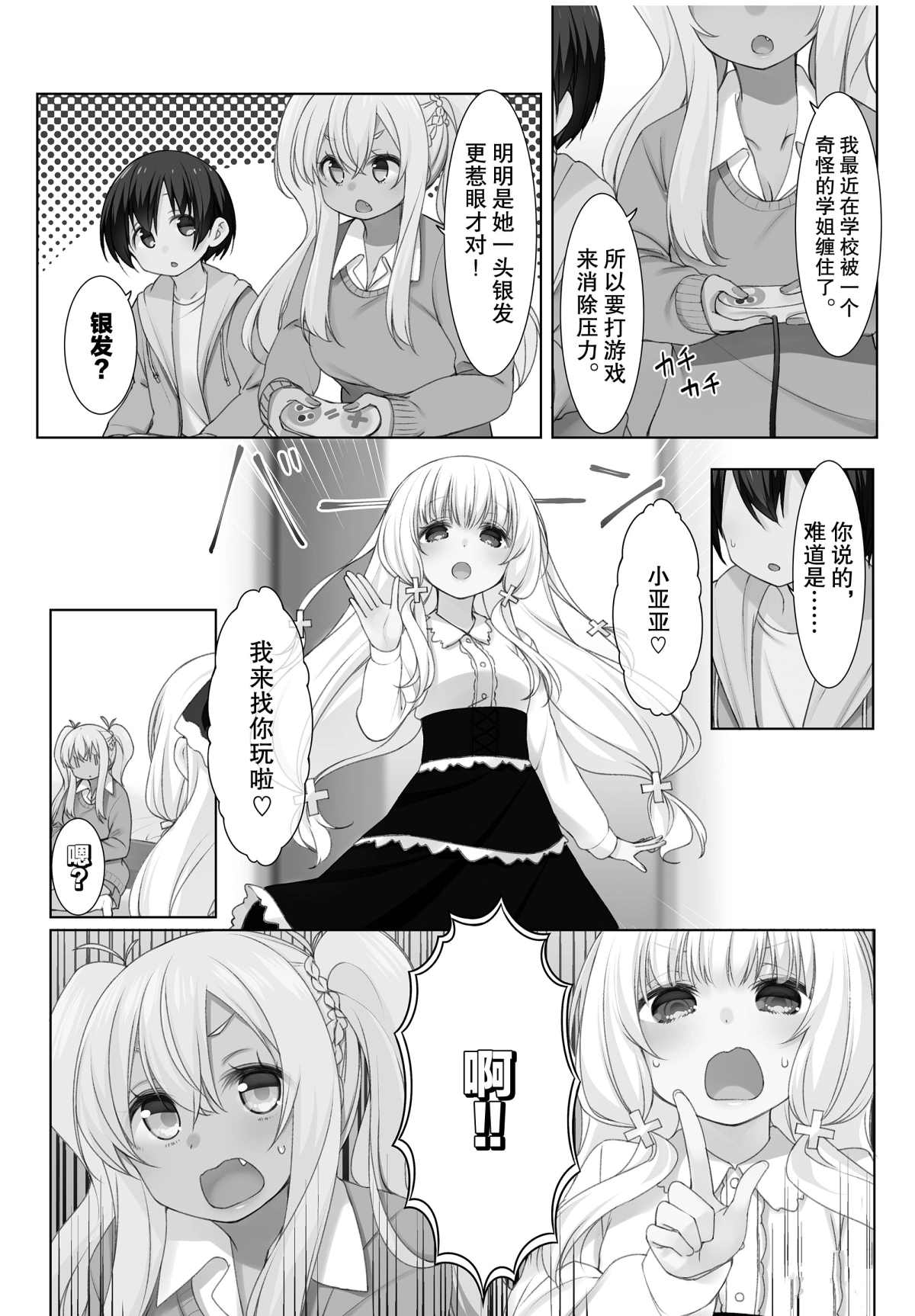 第45话1