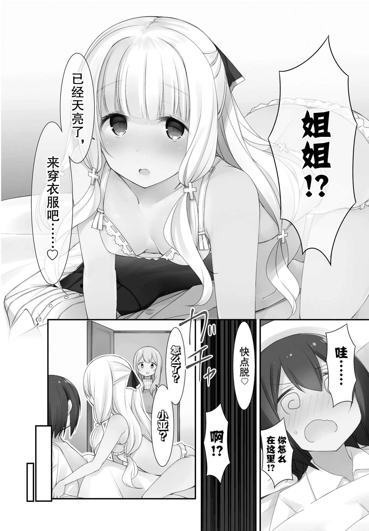 第33话1