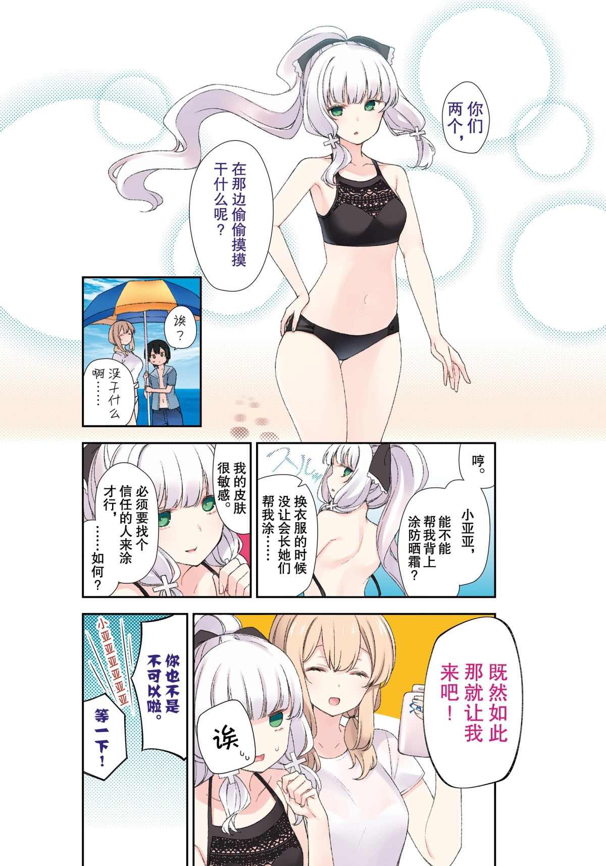 第62话1