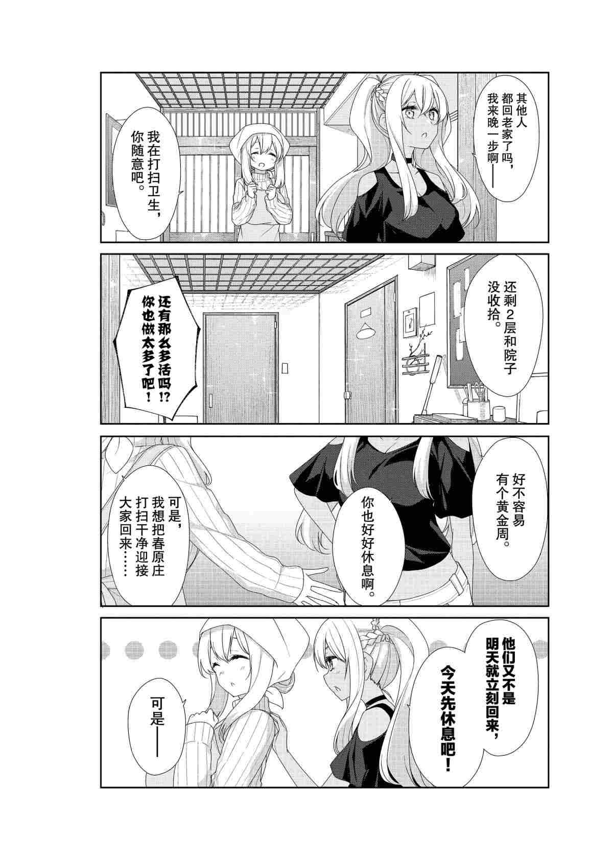 第57话1