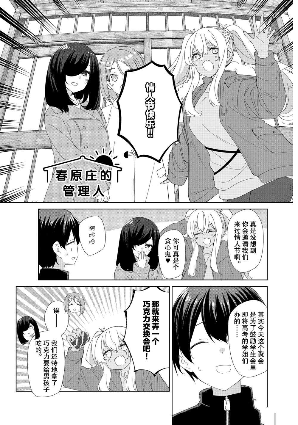 第81话试看版0