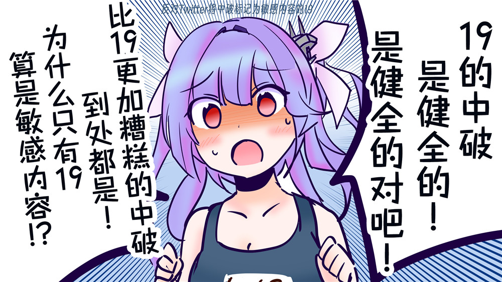 第146话2