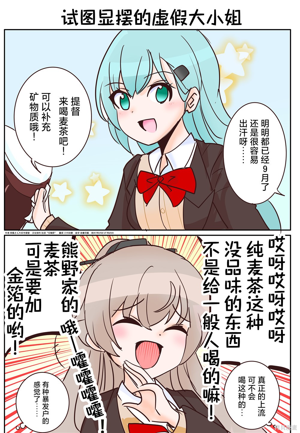 第168话2