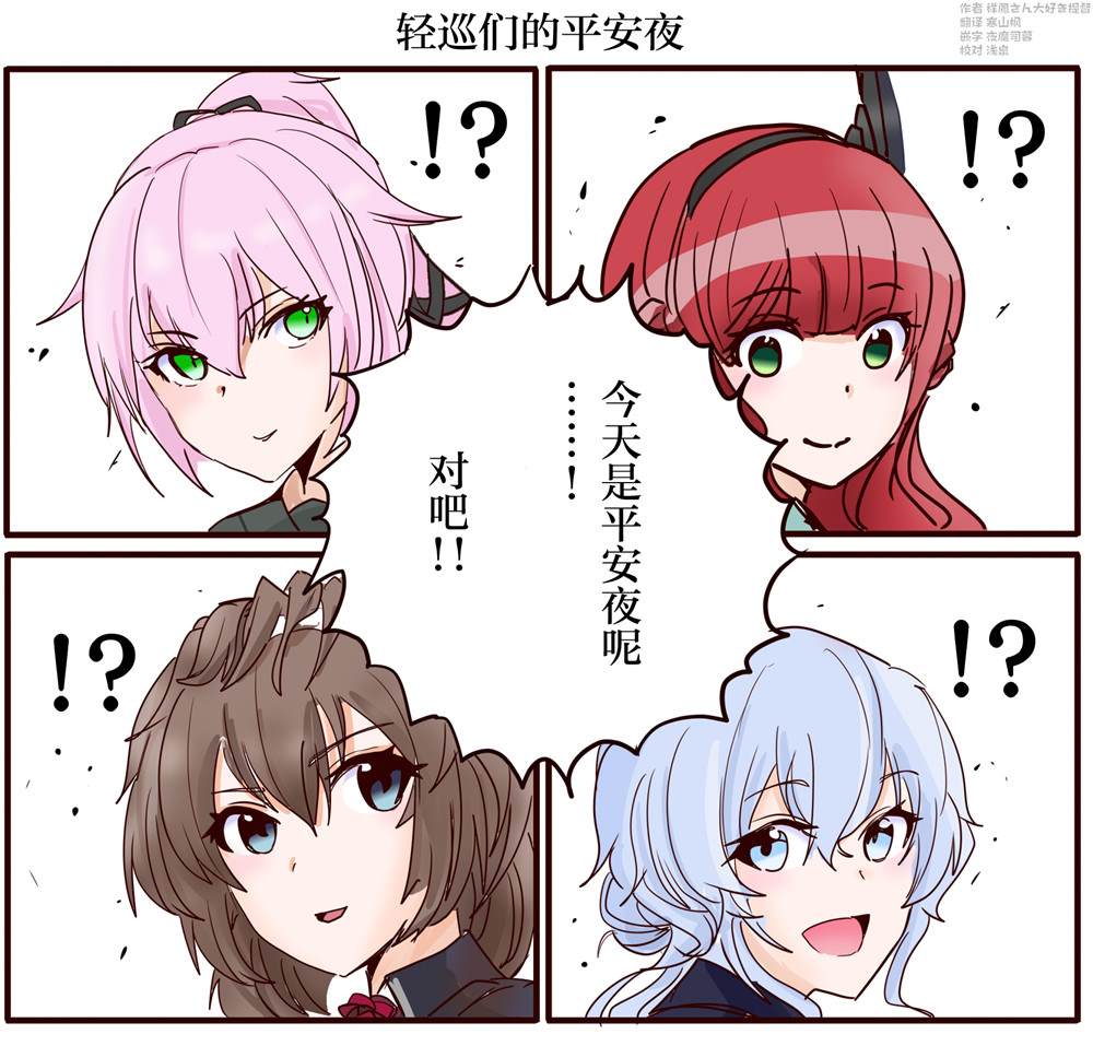 第21话3