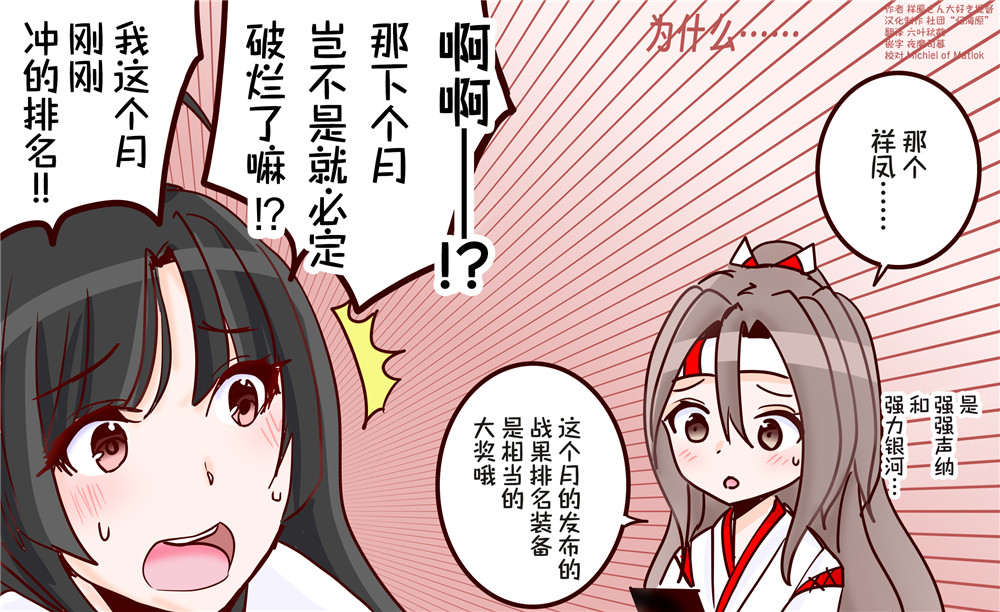 第108话2