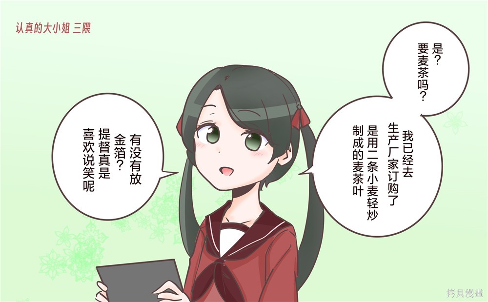 第168话1