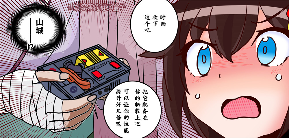 第18话3