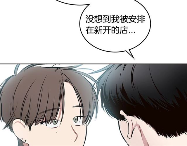 第21话 不能抵抗的可爱4