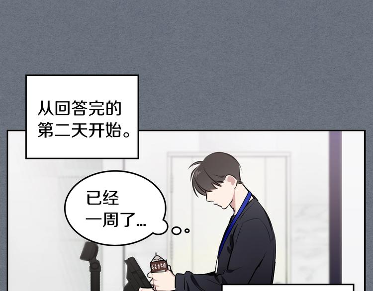 第3话 确认4