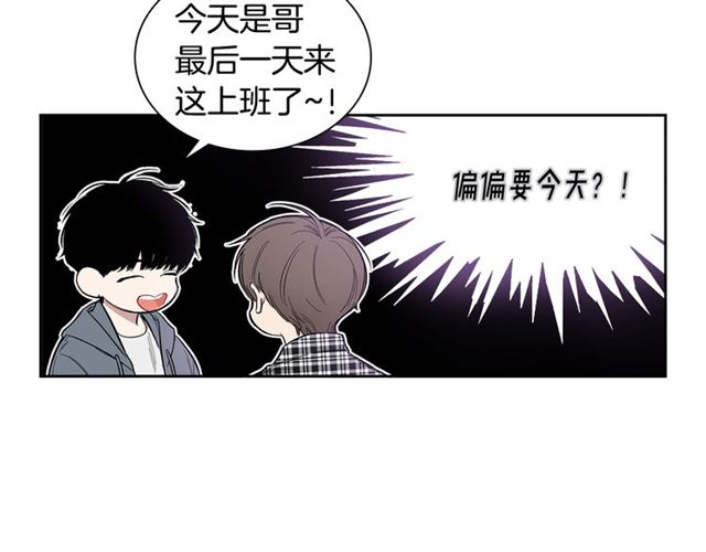 第27话 对谎言负责3