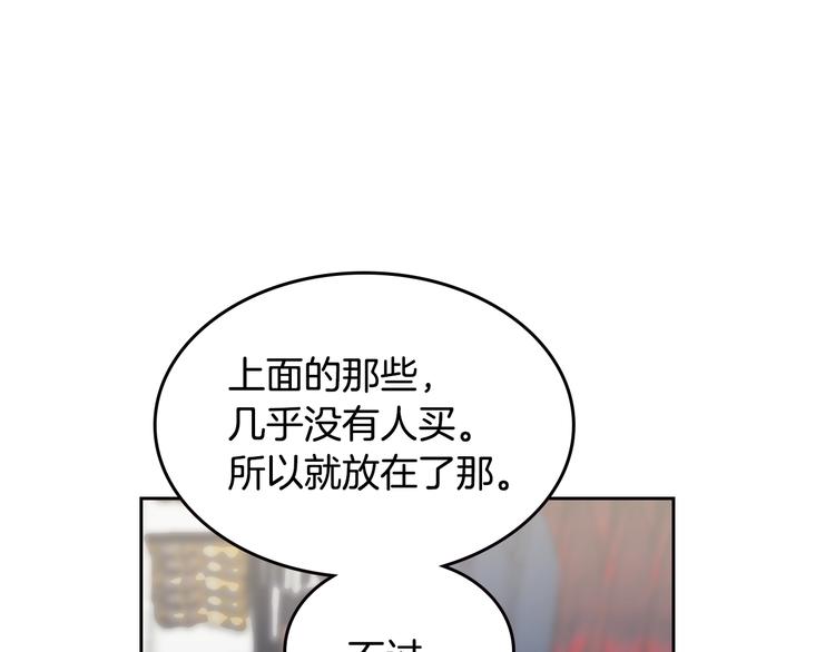 第2话 照顾他？1
