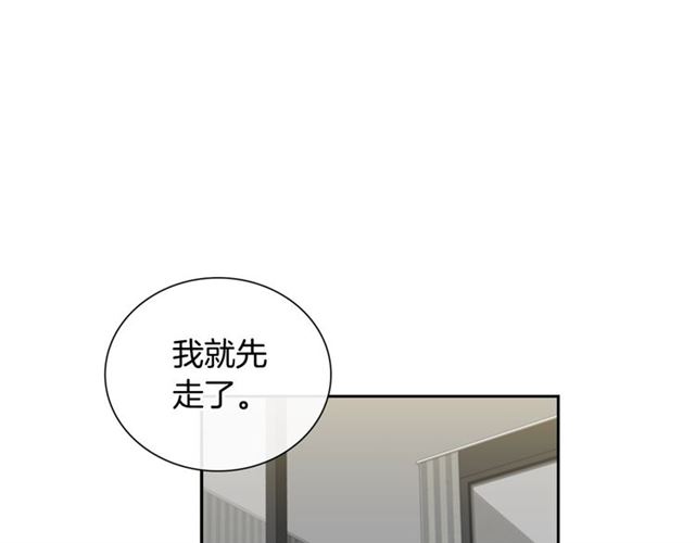 第34话 较量3