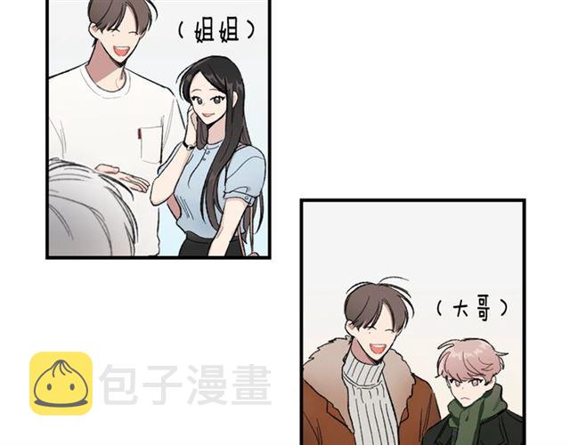 第21话 不能抵抗的可爱4