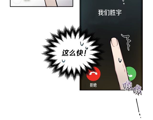 第31话 借口0