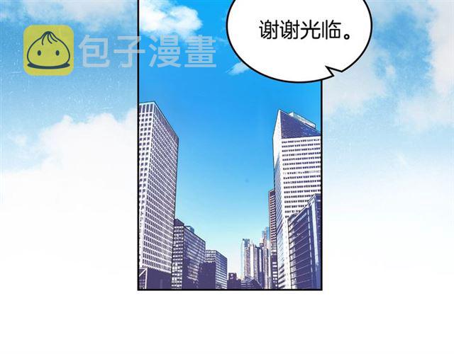 第7话 躲避4