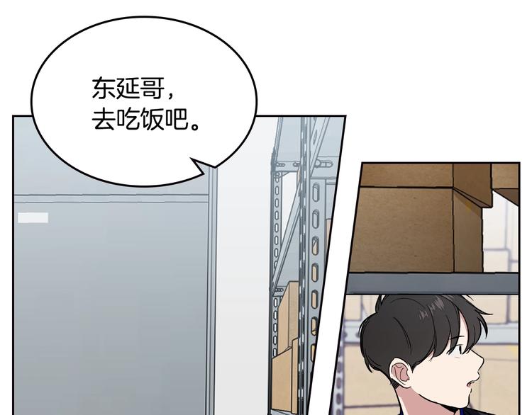 第3话 确认3