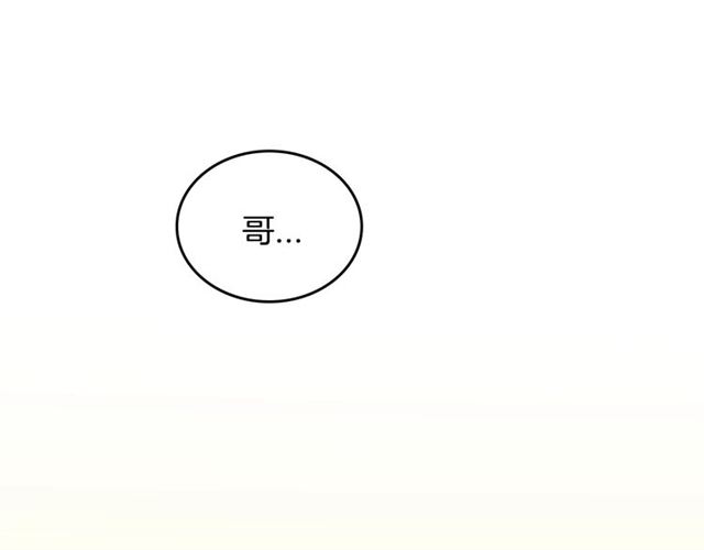 第20话 来我家吧3