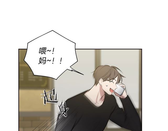 第31话 借口2