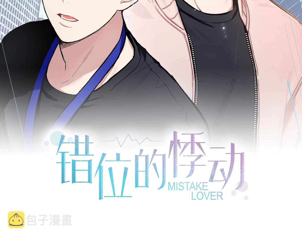 完结篇 因你完满1