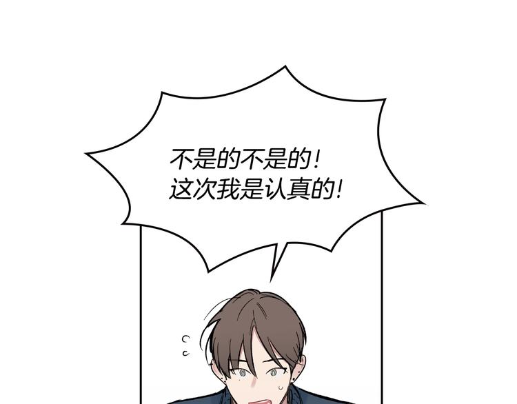 第1话 很高兴见到你1