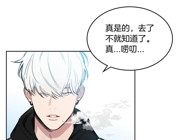 第1话 很高兴见到你2