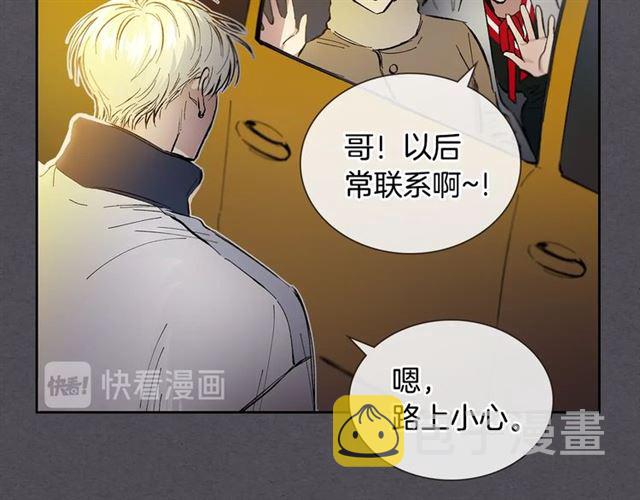 第29话 还债1