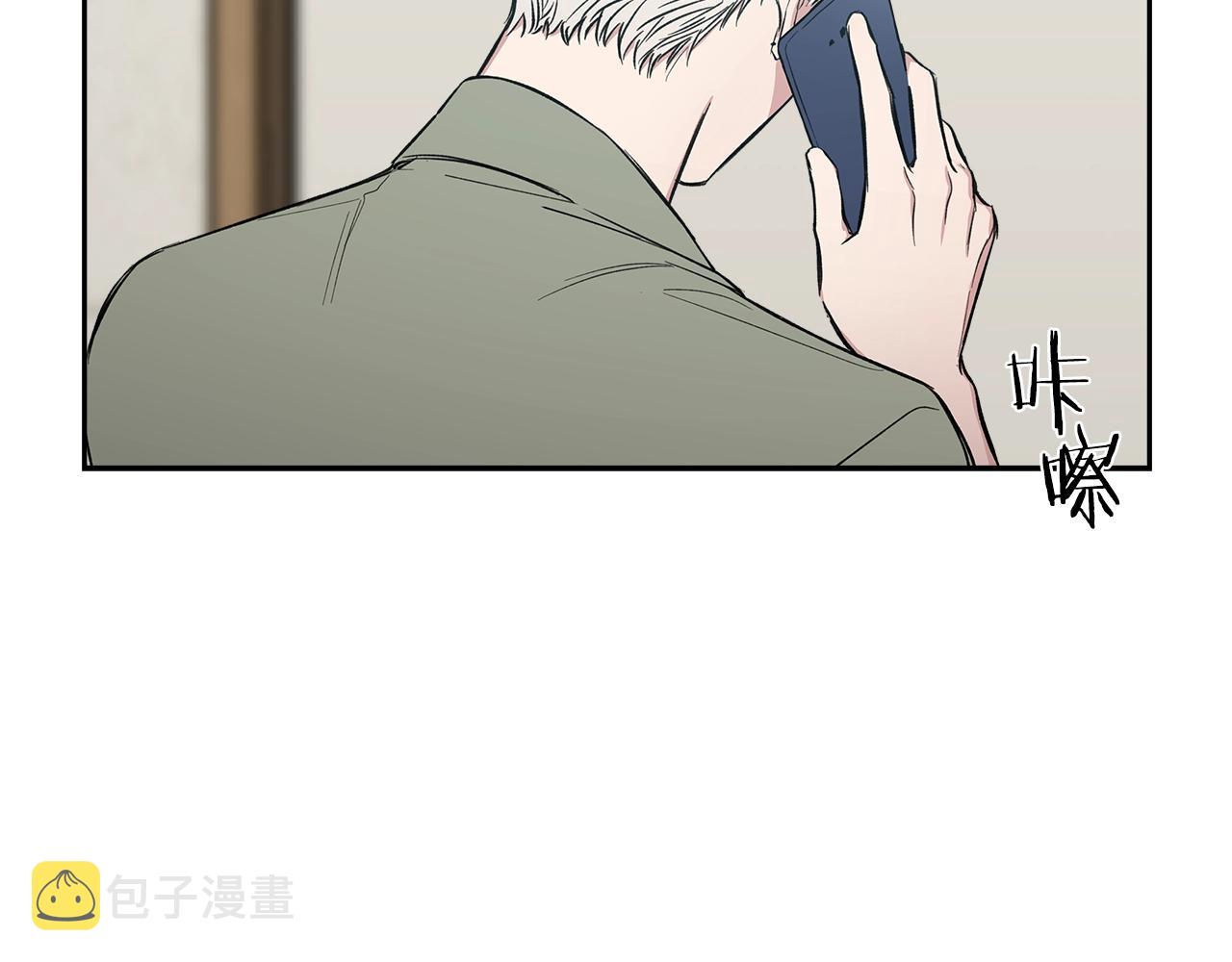 完结篇 因你完满4