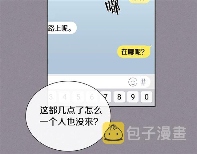第35话 对他的感觉0