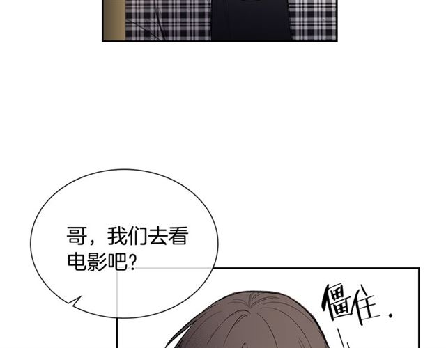 第27话 对谎言负责1