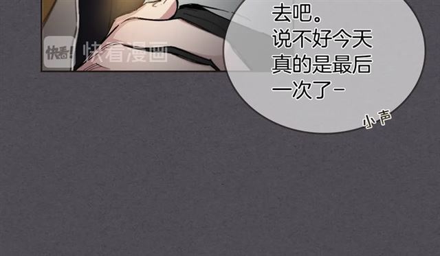 第20话 来我家吧4