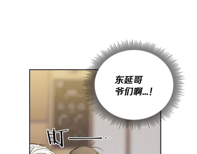 第31话 借口0