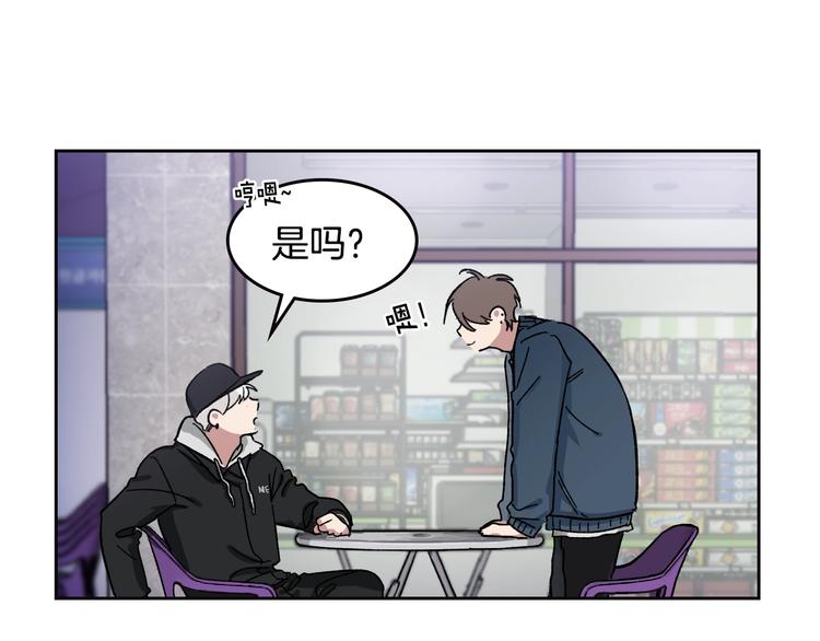 第1话 很高兴见到你3