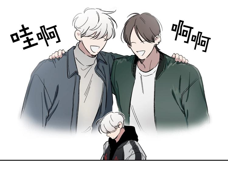 第2话 照顾他？4