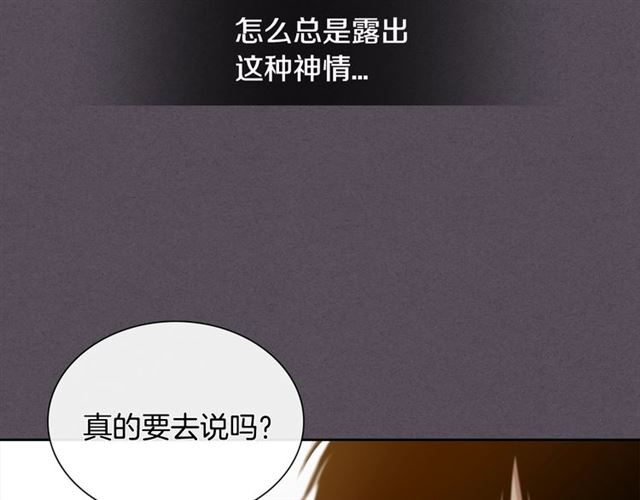 第27话 对谎言负责3