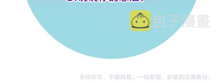 第3话 确认3
