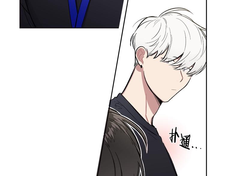 第2话 照顾他？0