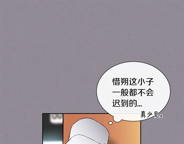 第35话 对他的感觉1