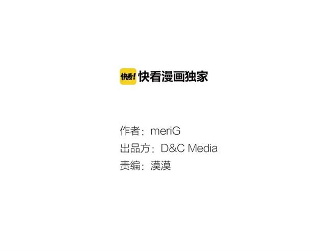 第27话 对谎言负责2