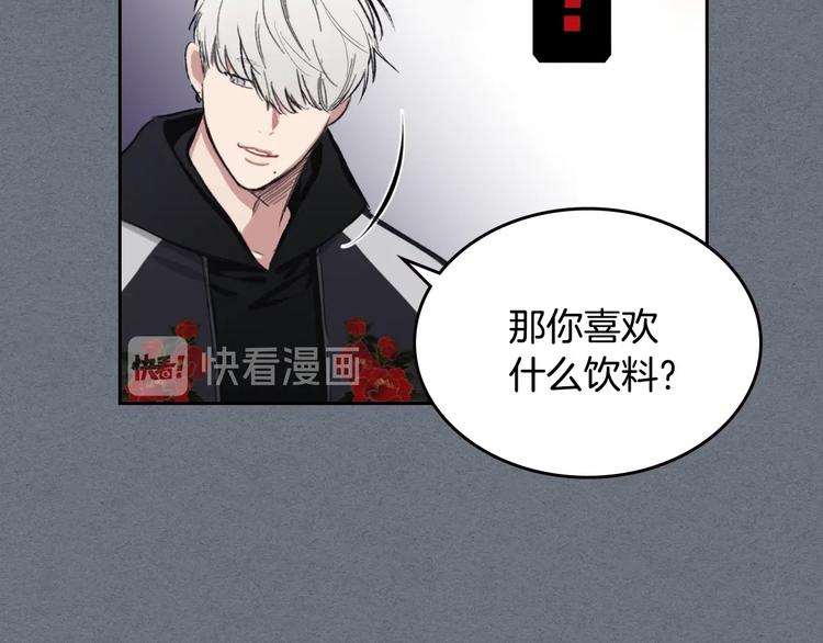 第3话 确认0
