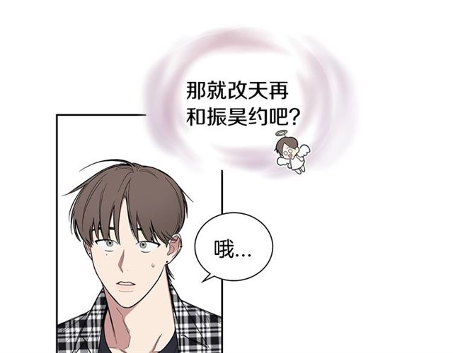 第27话 对谎言负责4