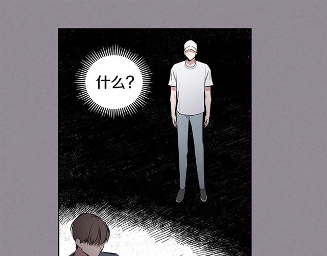 第35话 对他的感觉4
