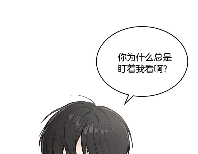 第2话 照顾他？3